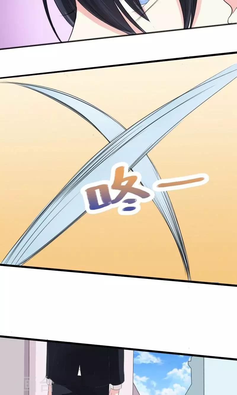 第10话 别再忘记我