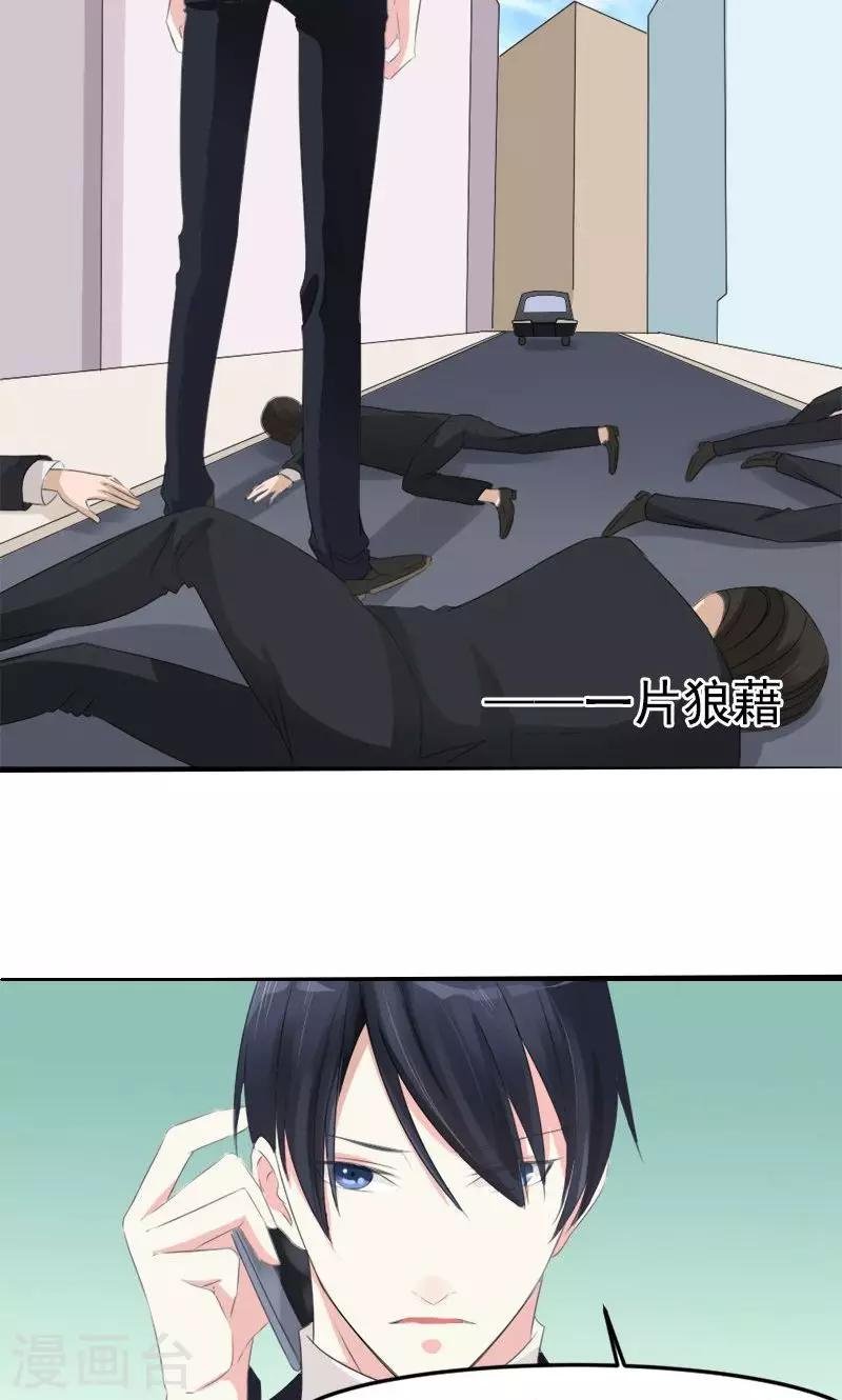 第10话 别再忘记我