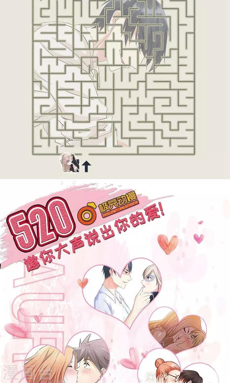 第10话 别再忘记我