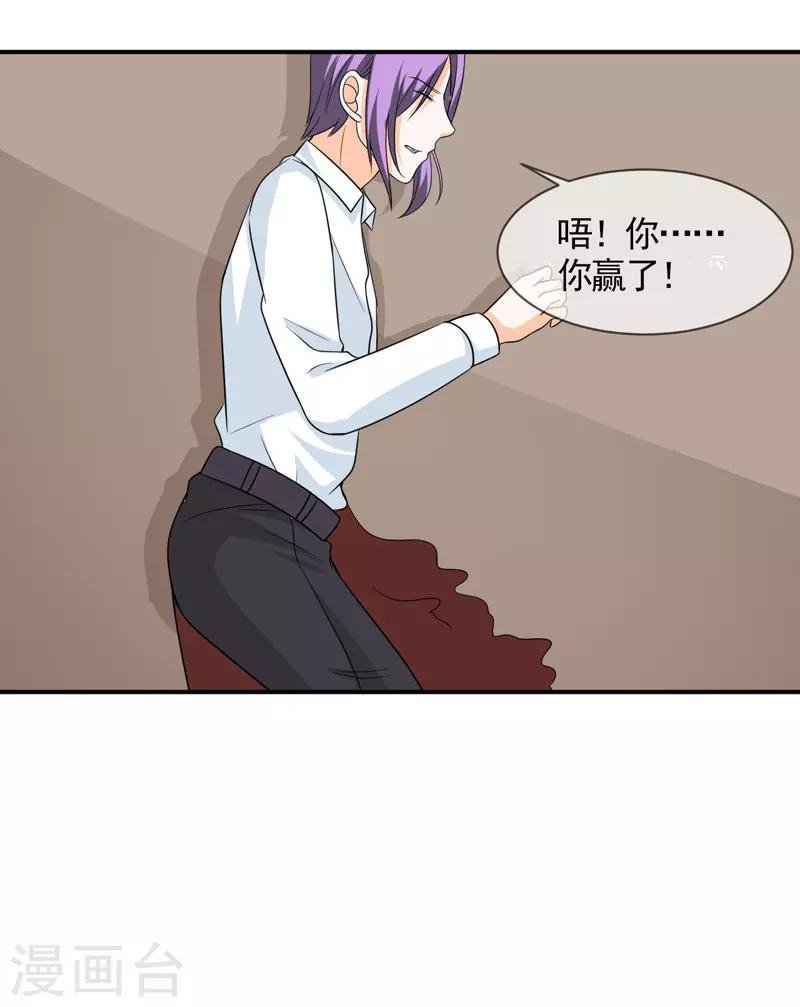 第100话 不能让你知道