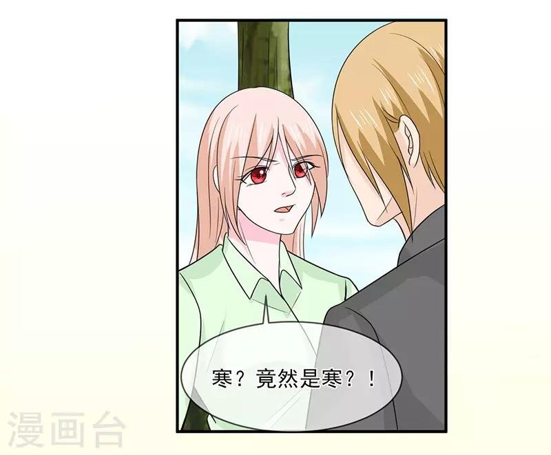 第100话 不能让你知道