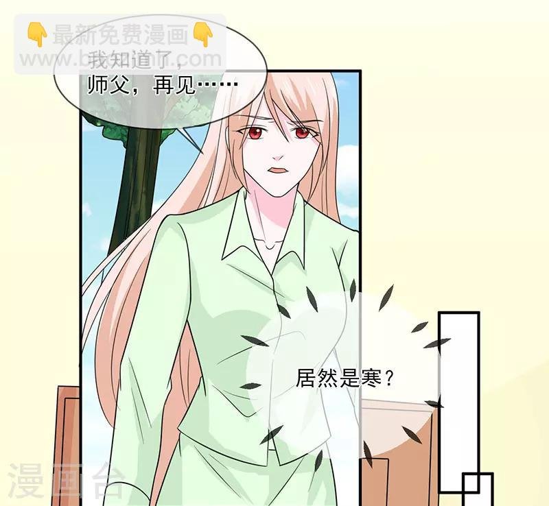 第100话 不能让你知道