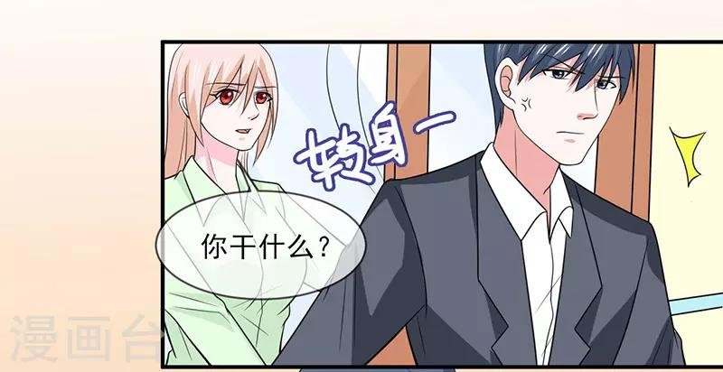 第100话 不能让你知道