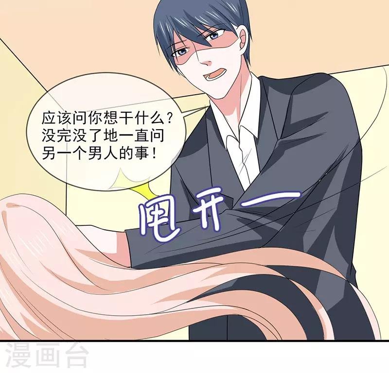 第100话 不能让你知道