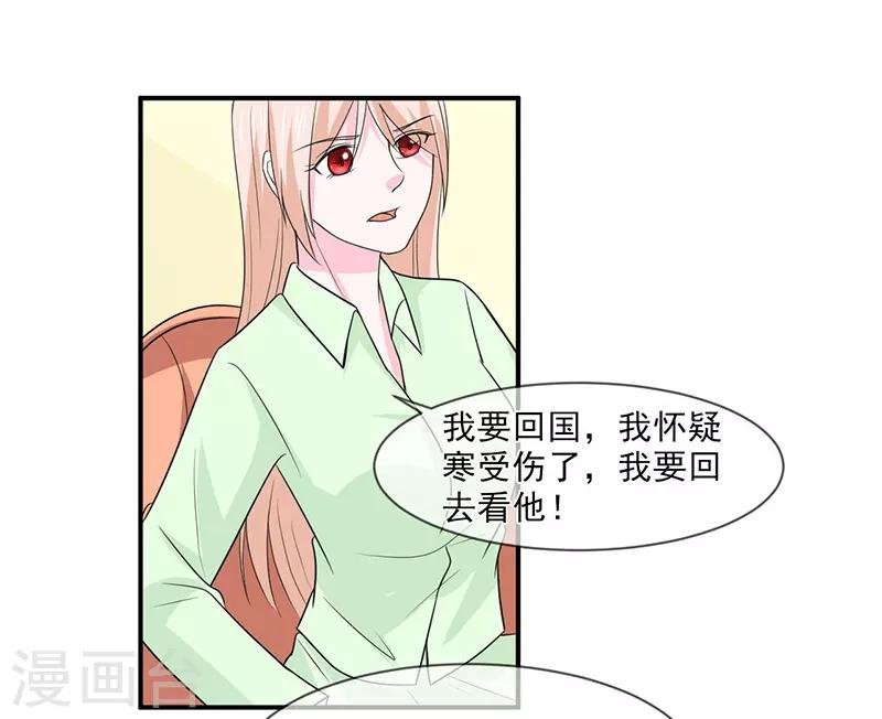 第100话 不能让你知道