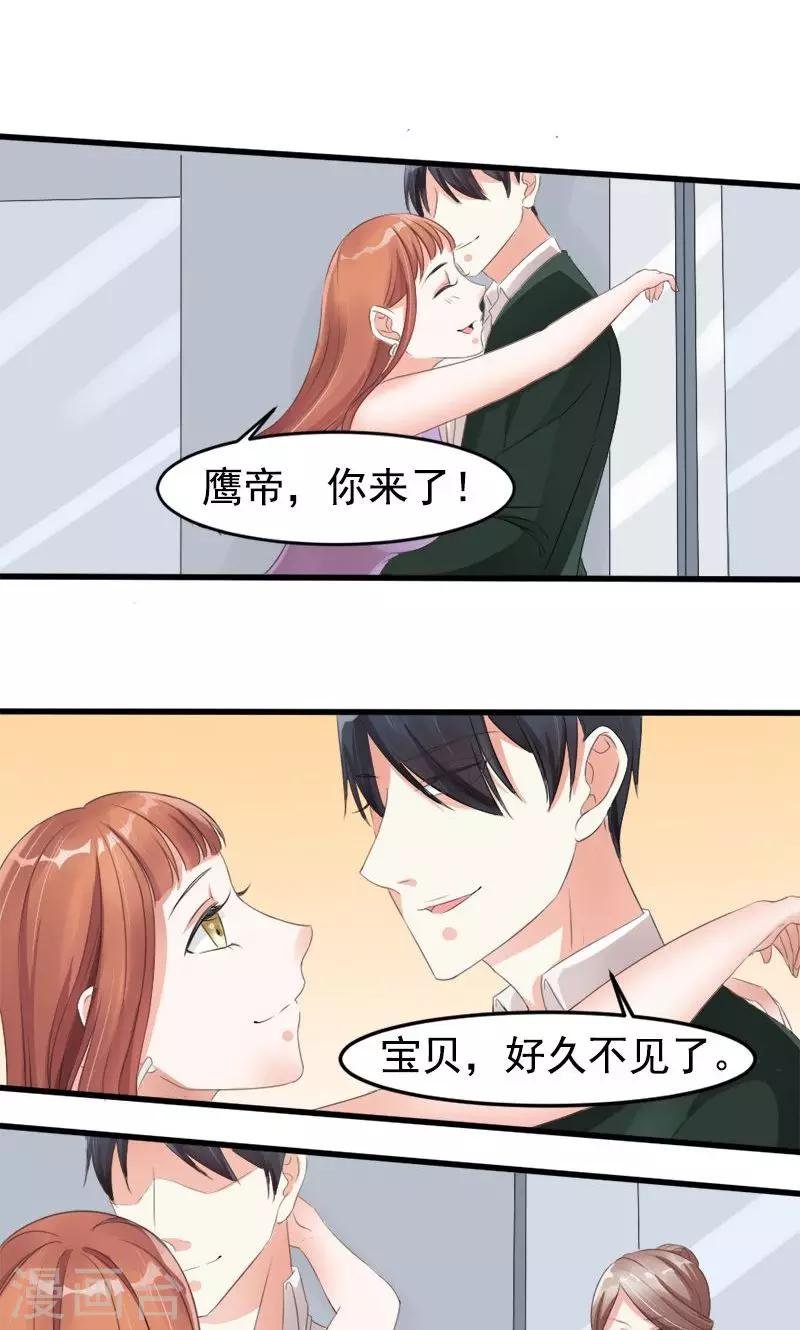 第11话 报复