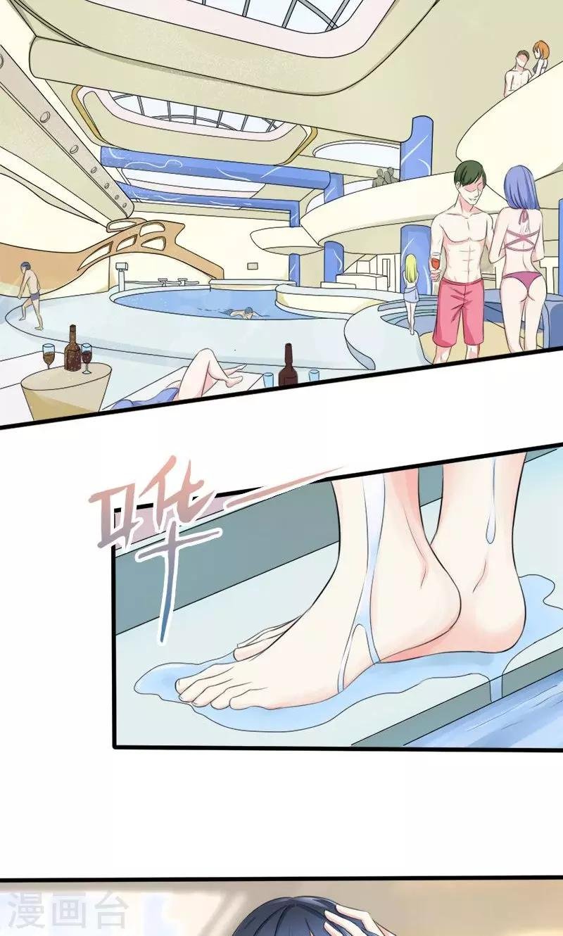 第13话 身份暴露？！