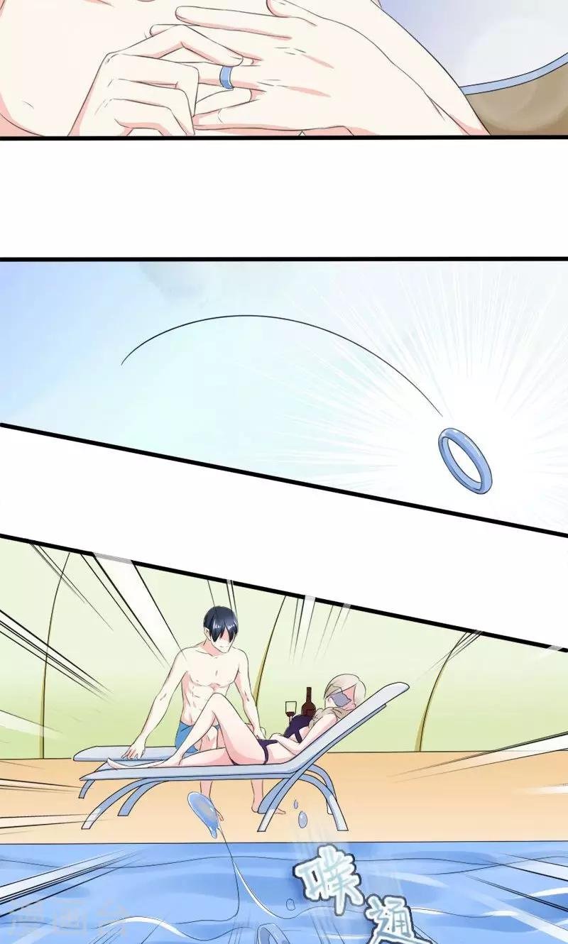 第13话 身份暴露？！