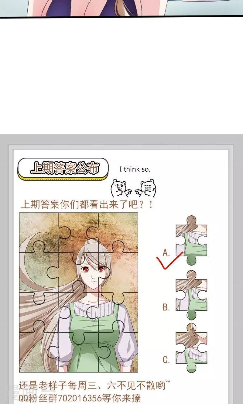 第13话 身份暴露？！