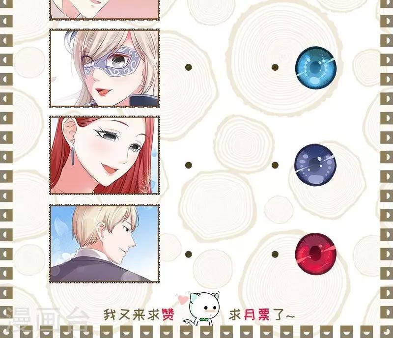 第14话 真面目