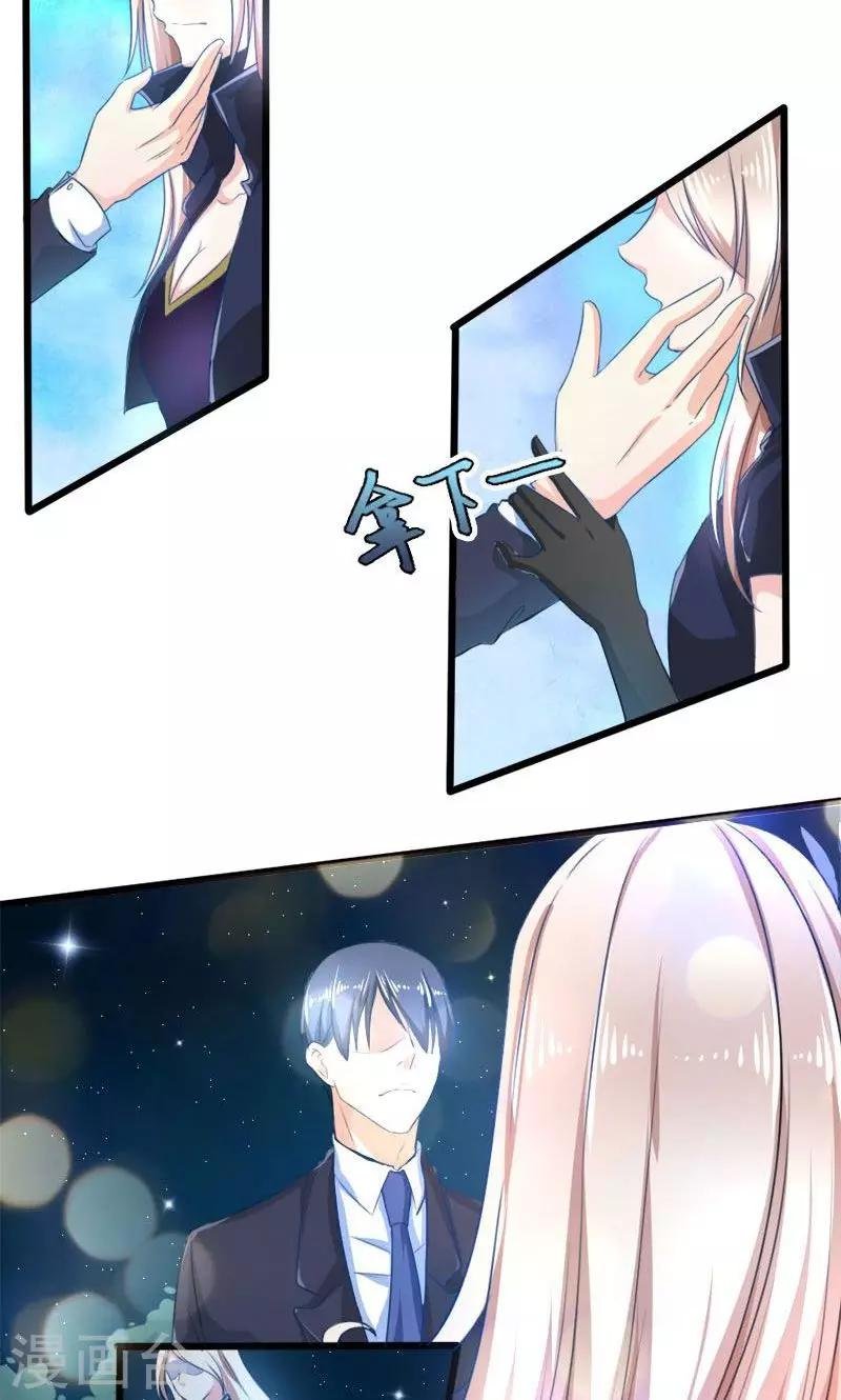 第17话 谋杀