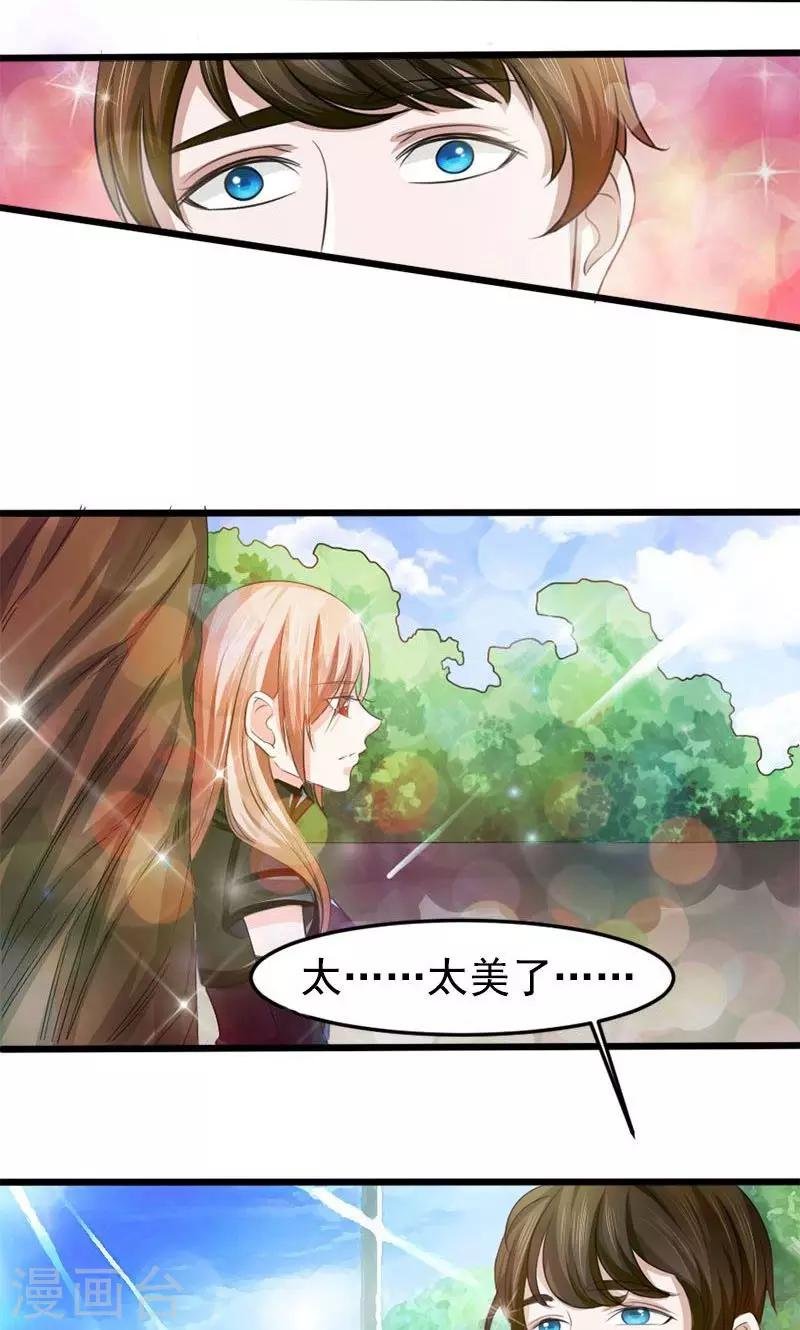 第17话 谋杀