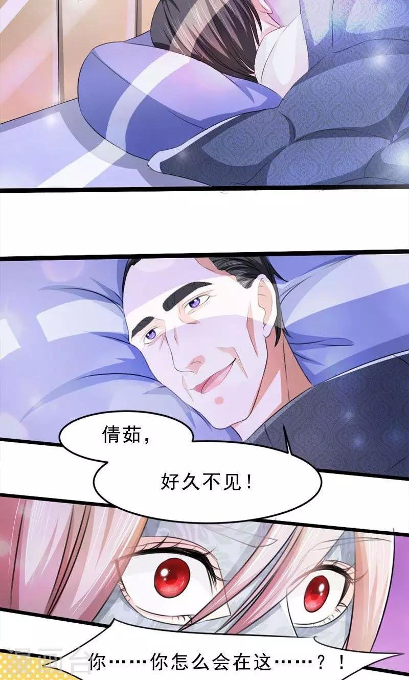 第17话 谋杀