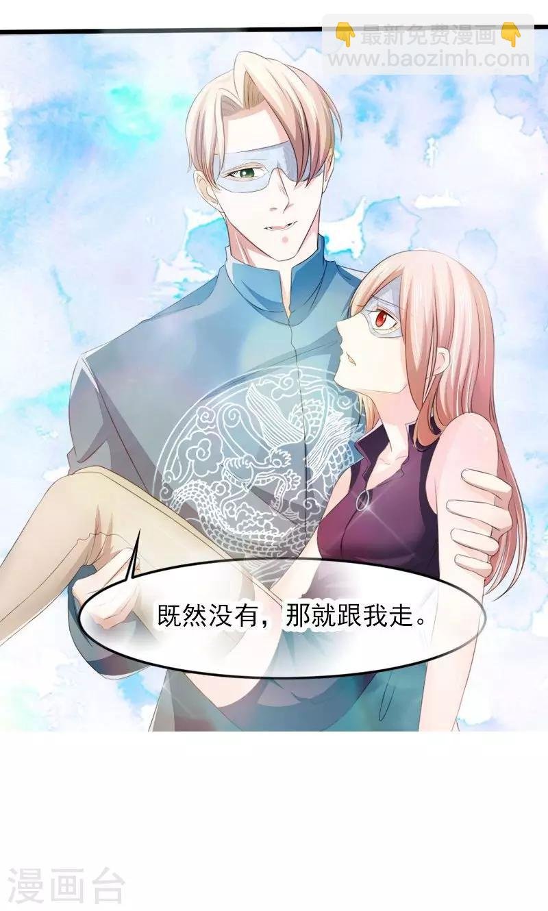 第19话 暗夜迷情
