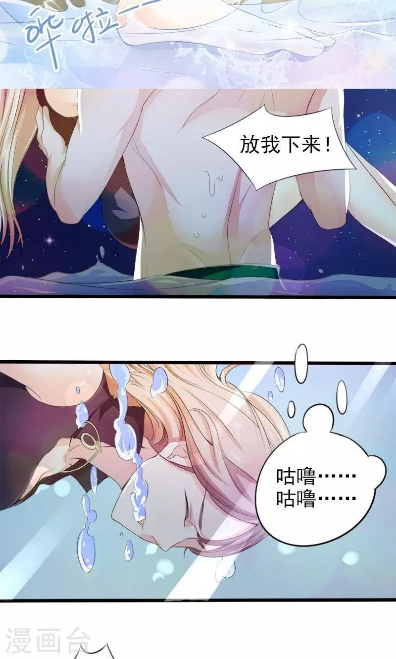 第20话 神秘访客