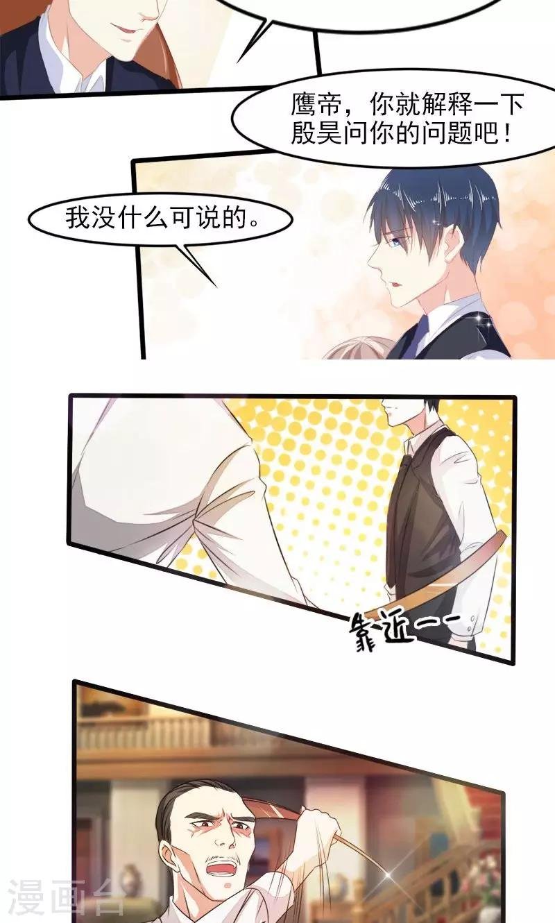 第21话 失落项链