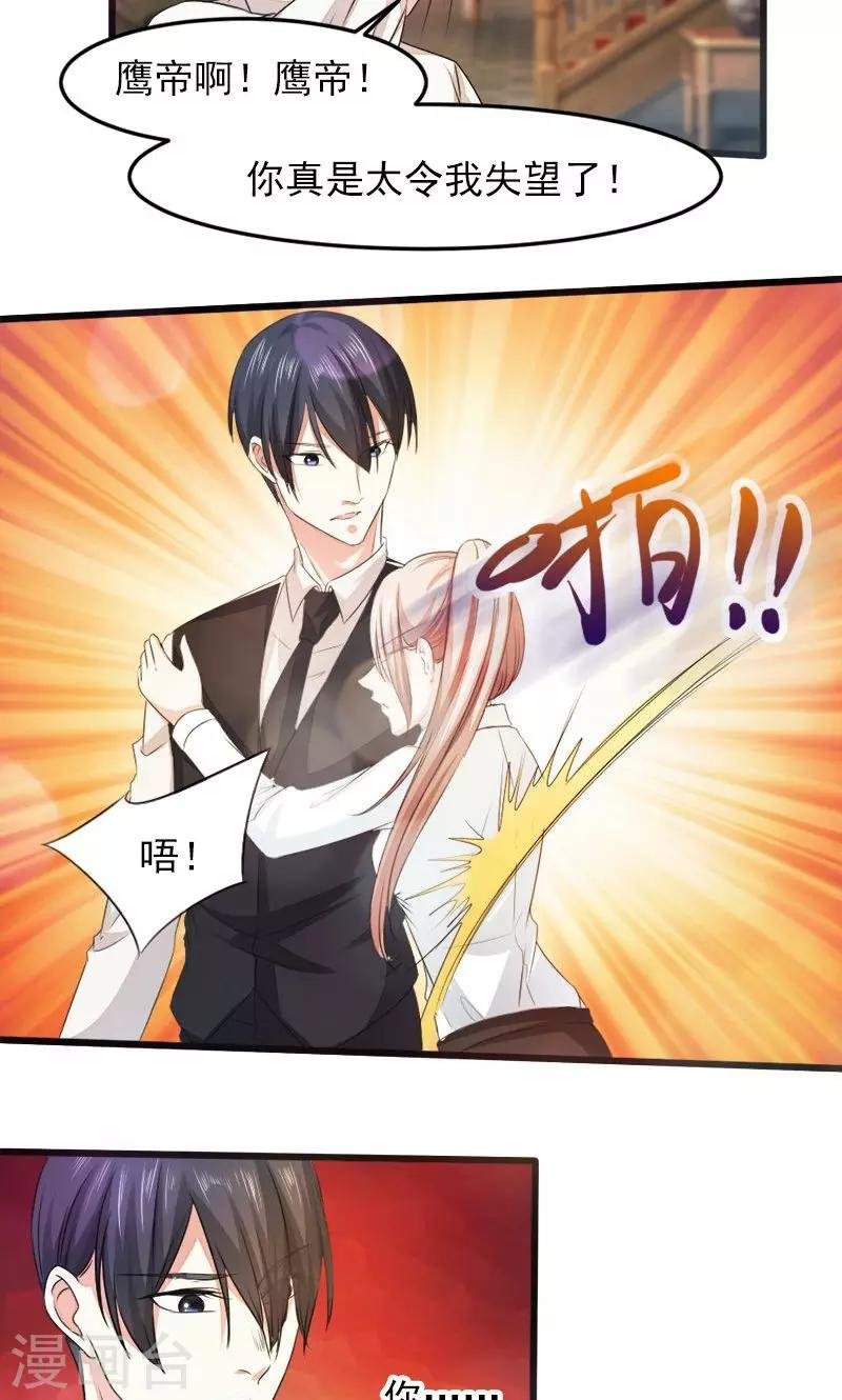 第21话 失落项链
