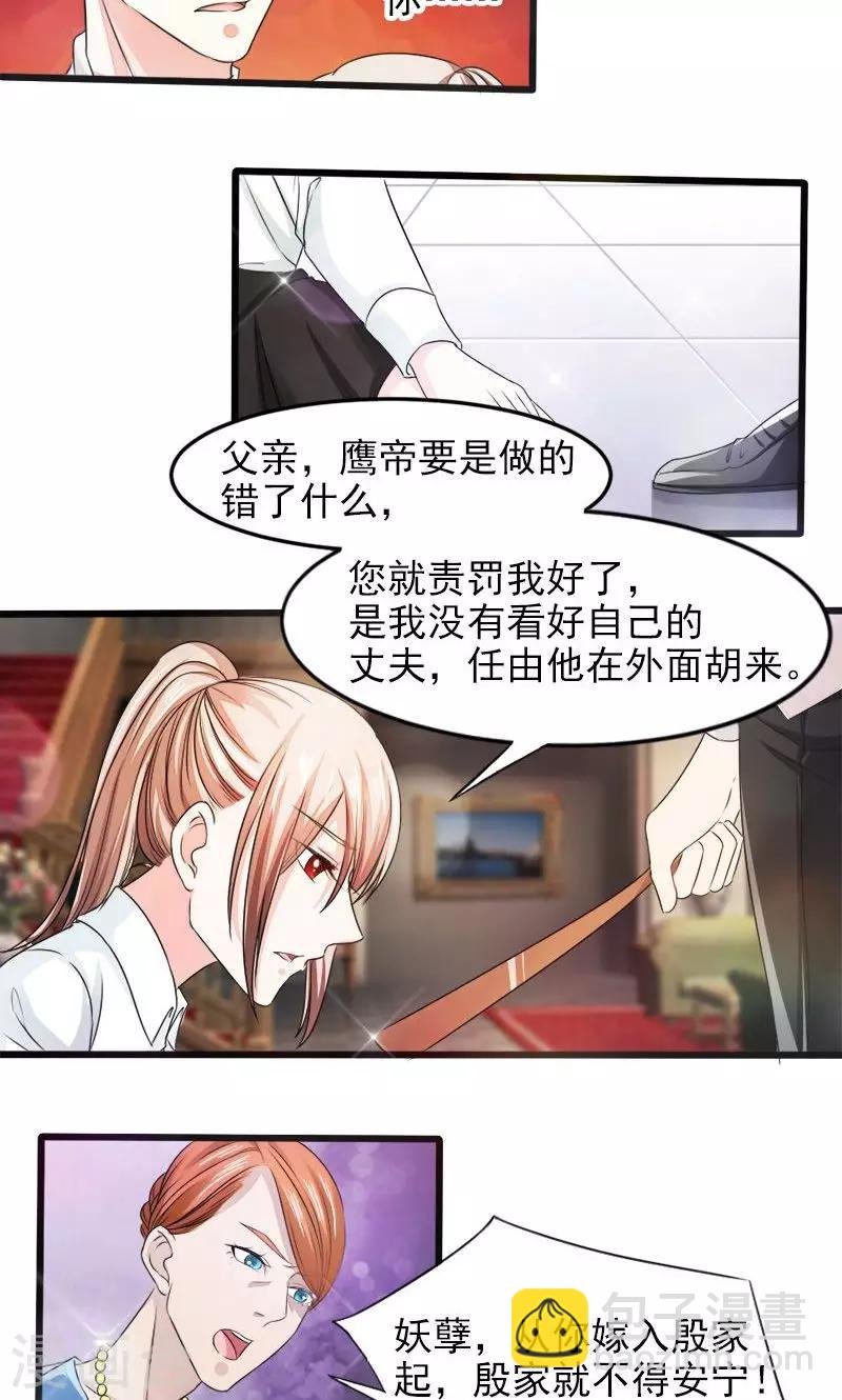 第21话 失落项链