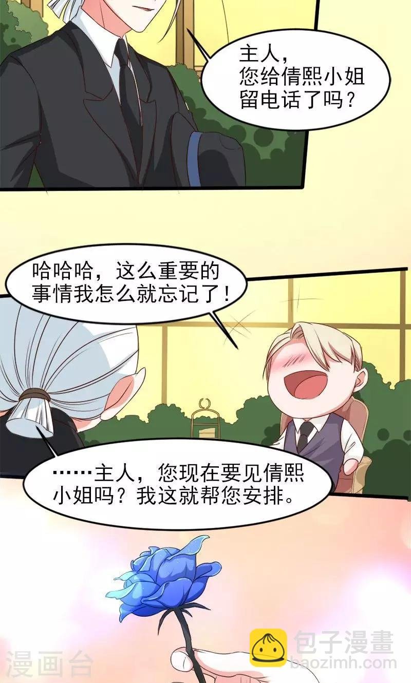 第22话 破碎与誓言