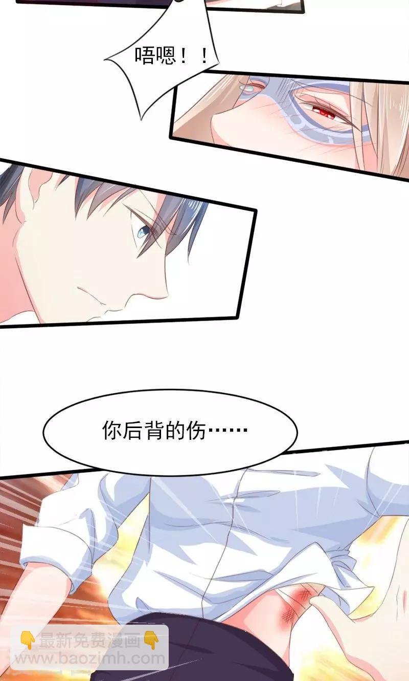 第22话 破碎与誓言