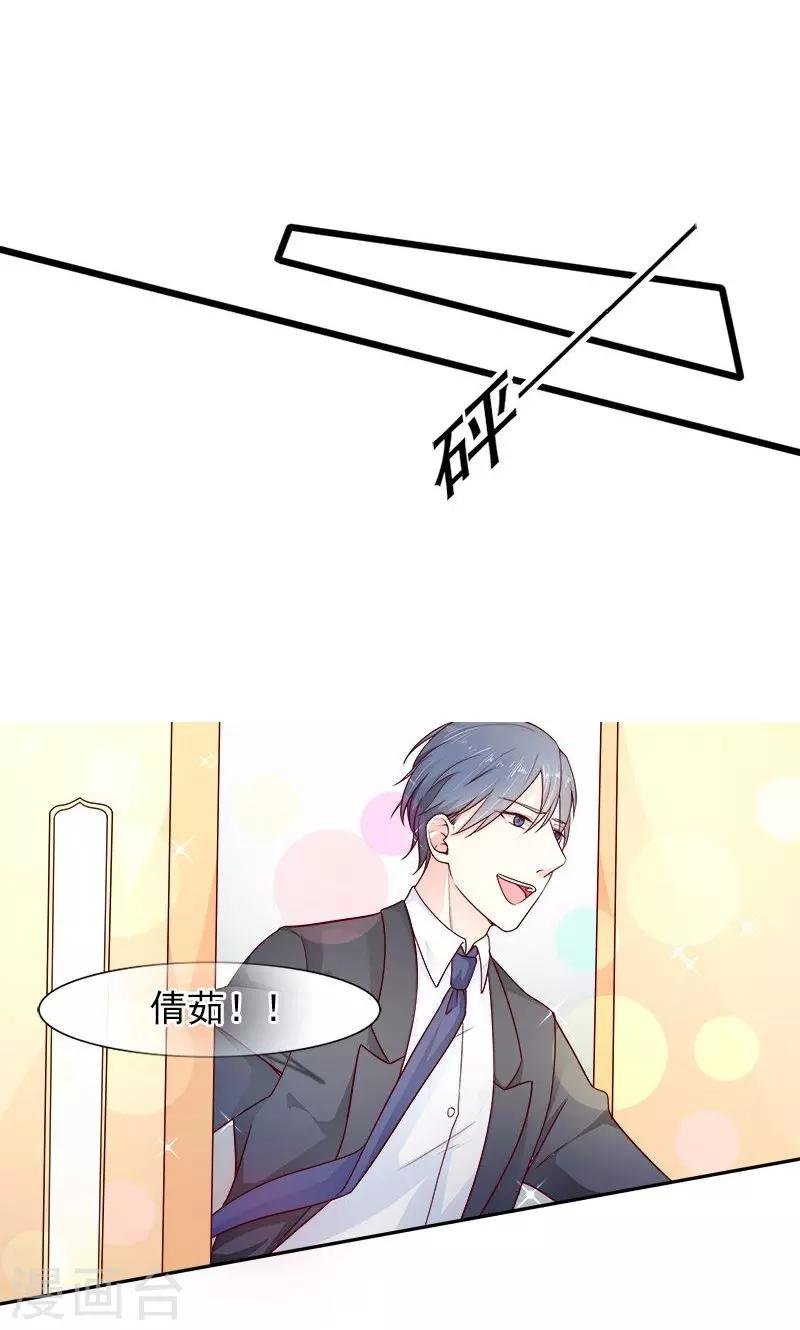 第24话 复原项链