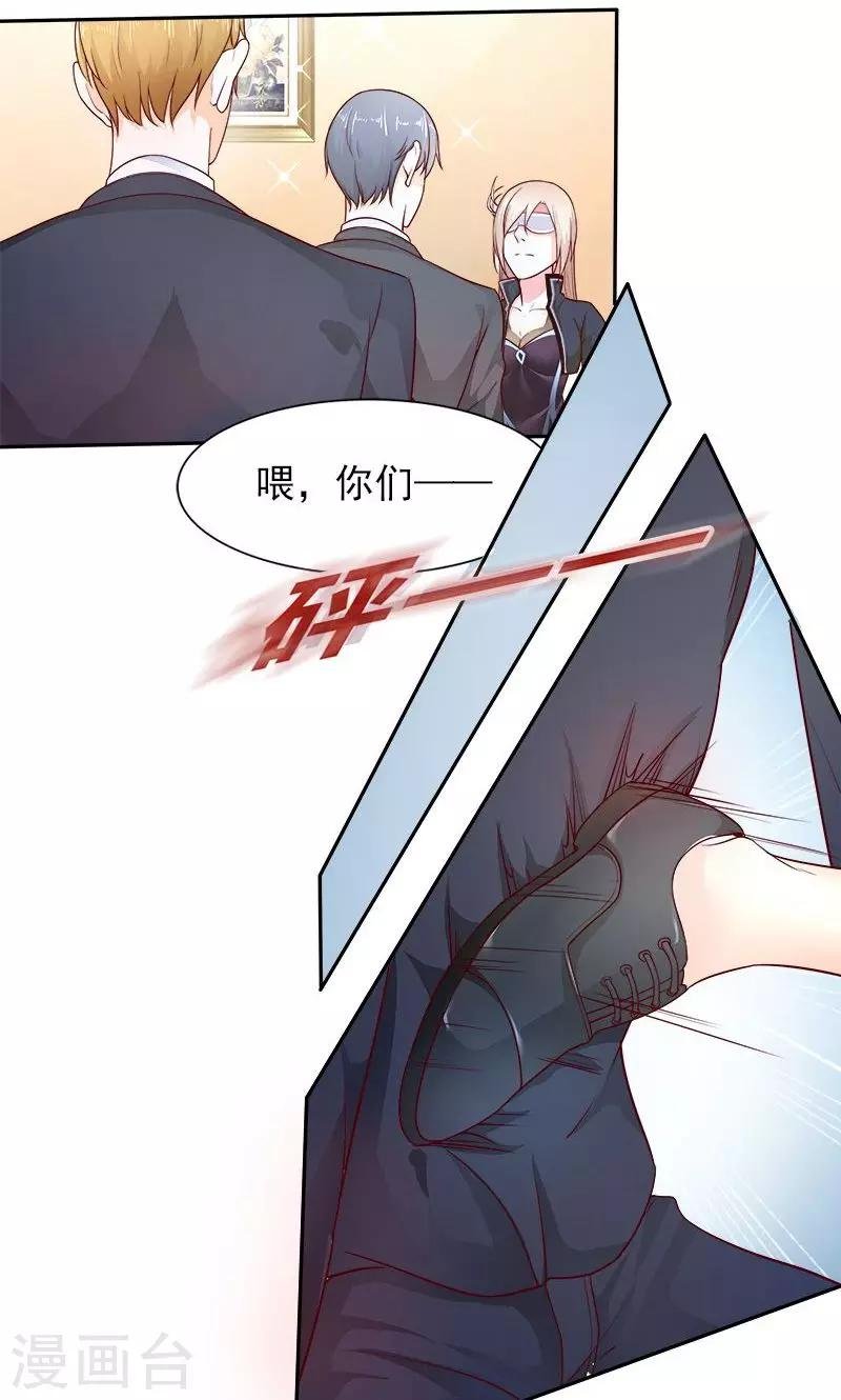 第24话 复原项链