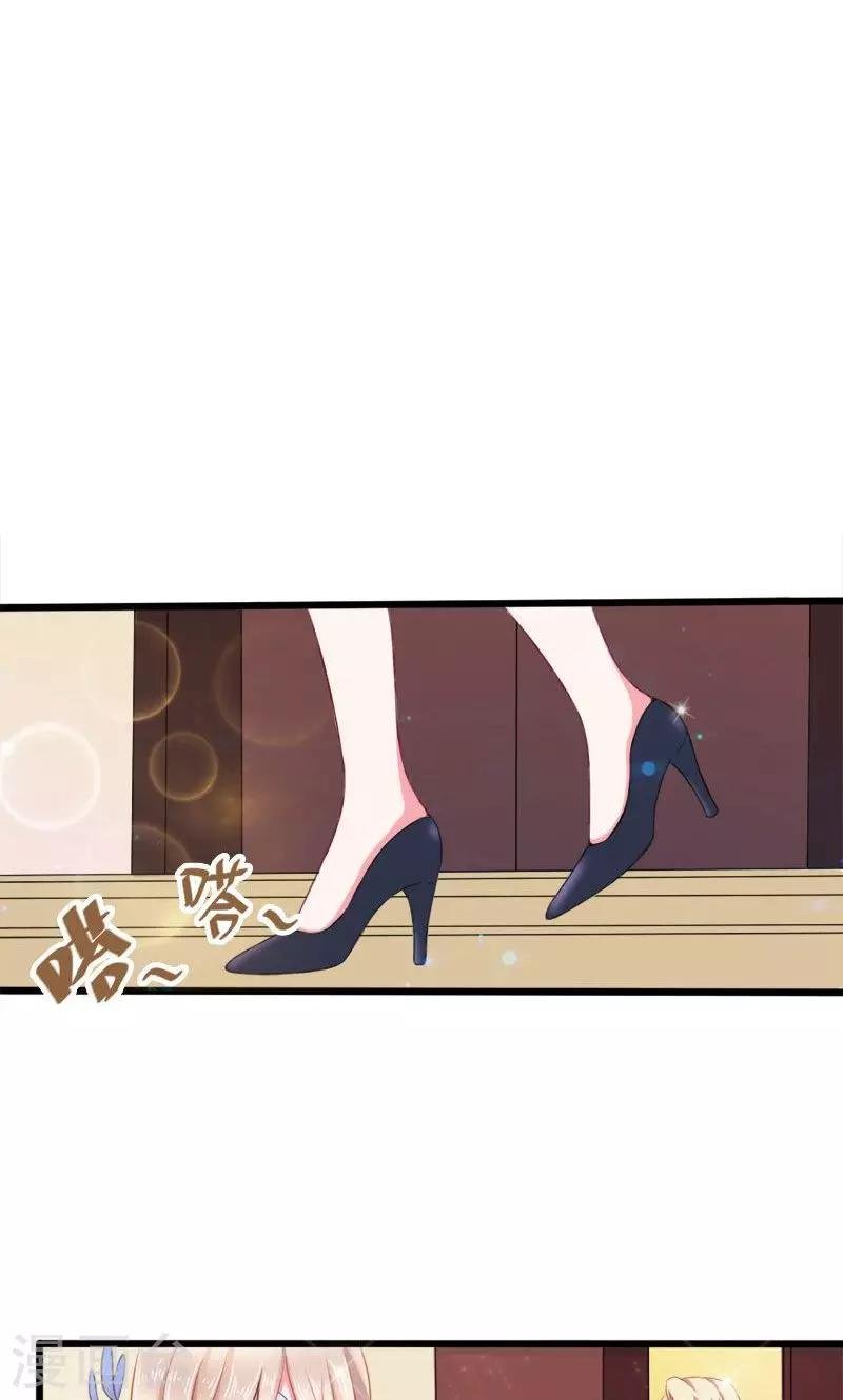 第25话 殷鹰帝的反击