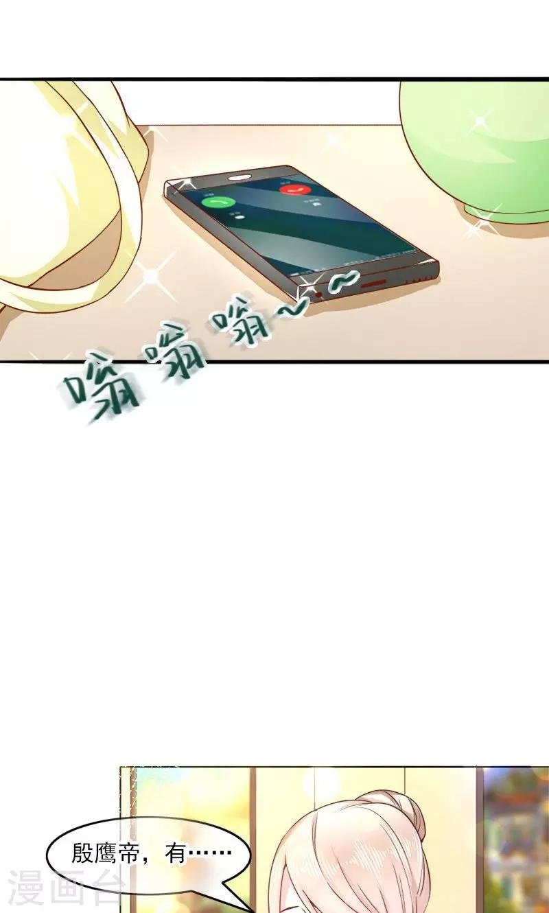 第26话 离婚危机