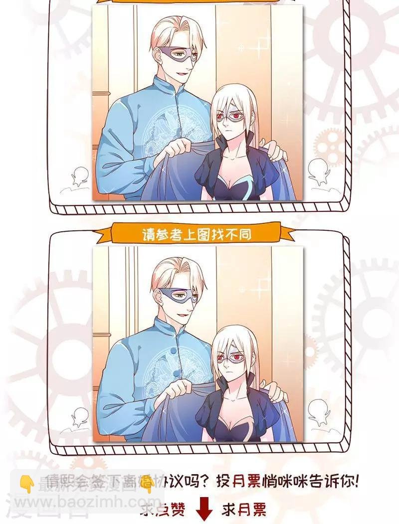 第26话 离婚危机