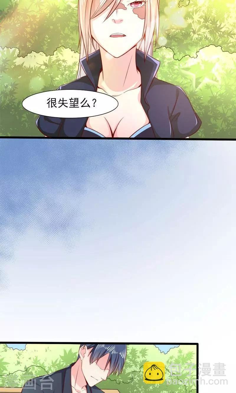 第28话 真假银面女