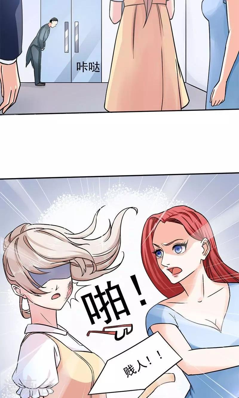 第3话 复仇面具