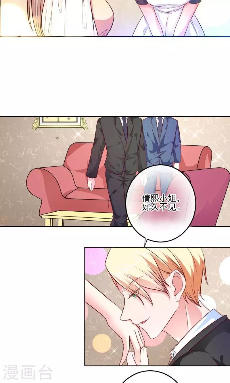 第30话 石修家的拜访