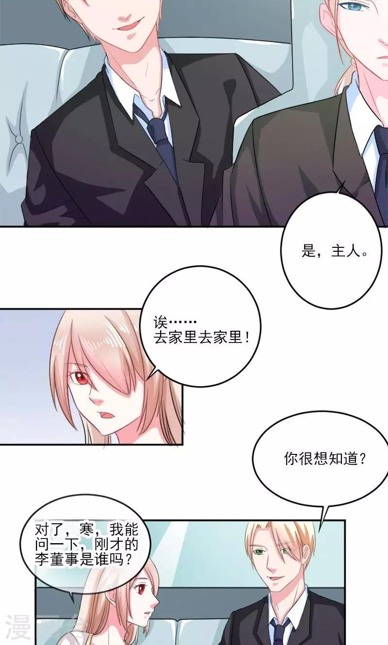 第30话 石修家的拜访