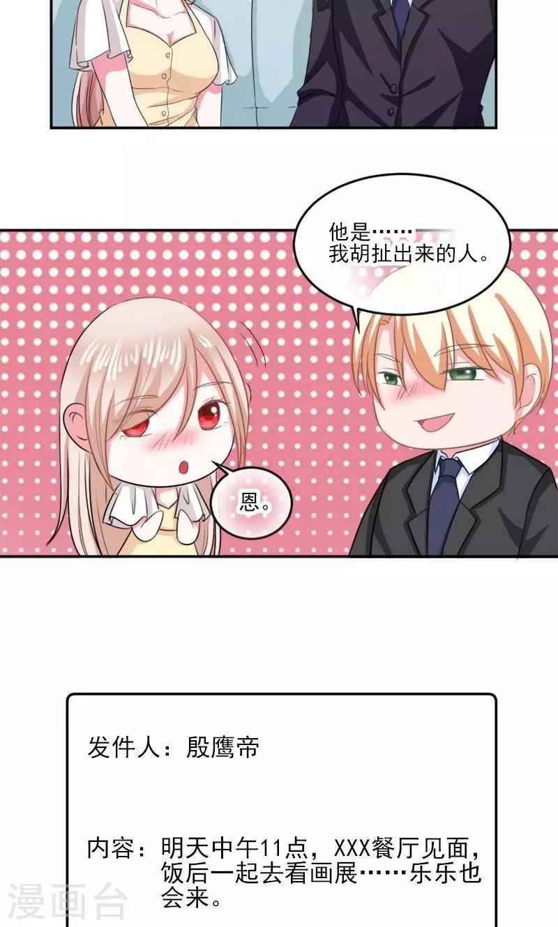 第30话 石修家的拜访