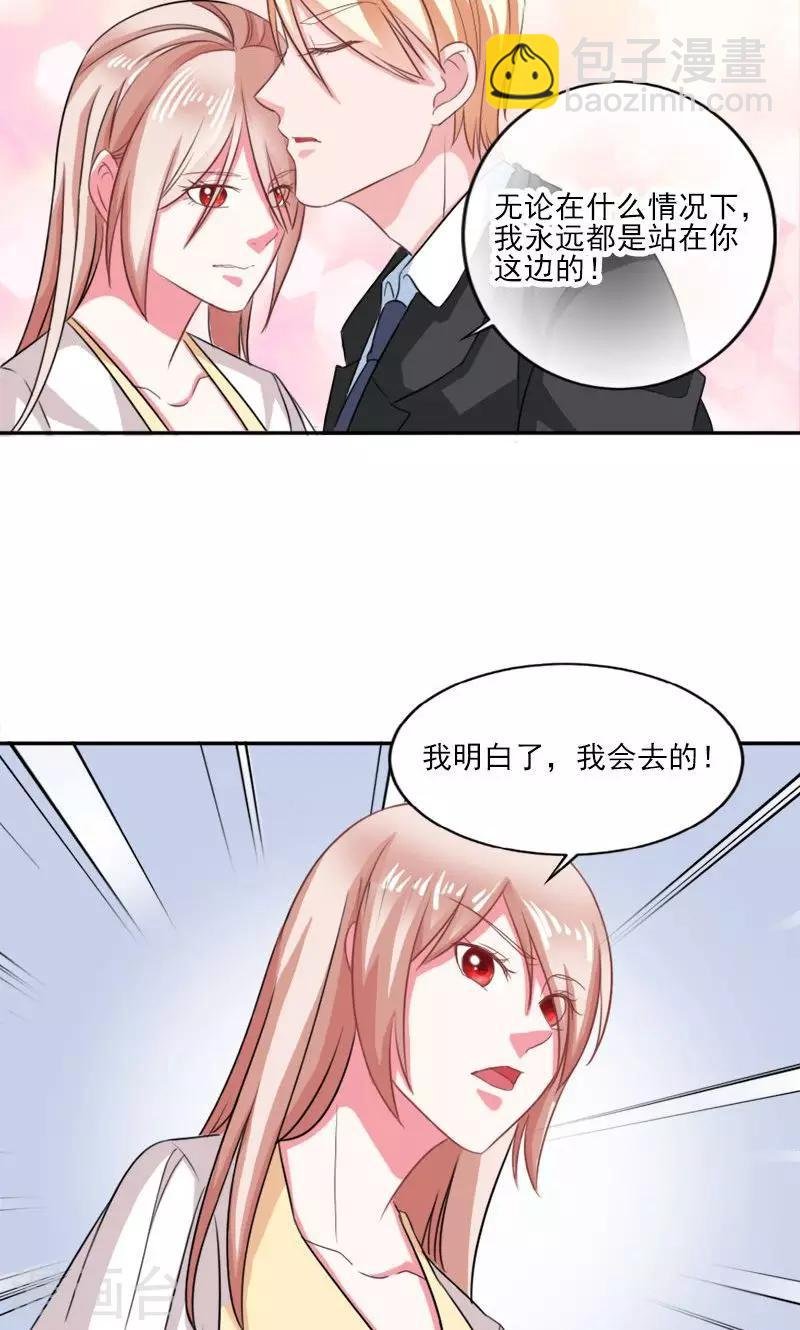 第30话 石修家的拜访