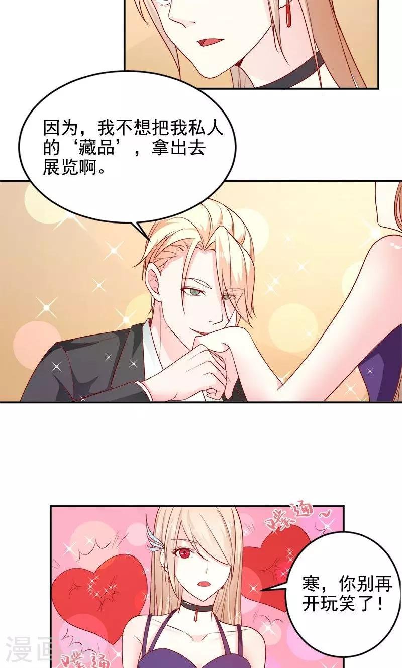 第31话 熟悉的陌生人