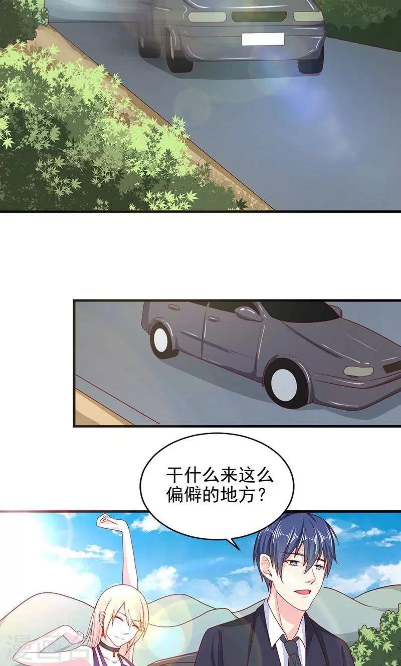 第33话 好戏在后头
