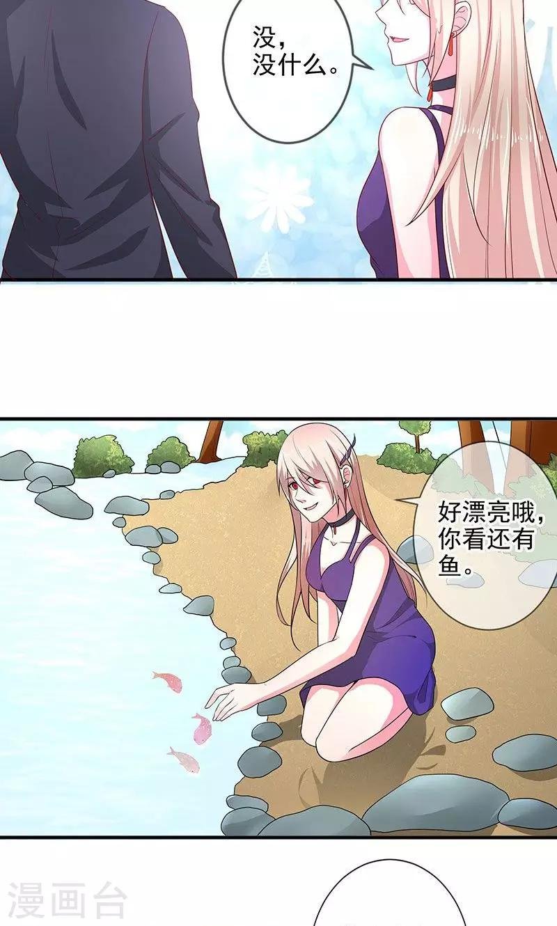 第33话 好戏在后头