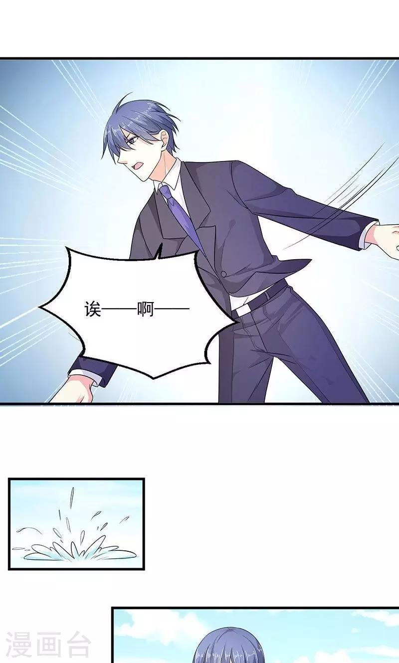 第33话 好戏在后头