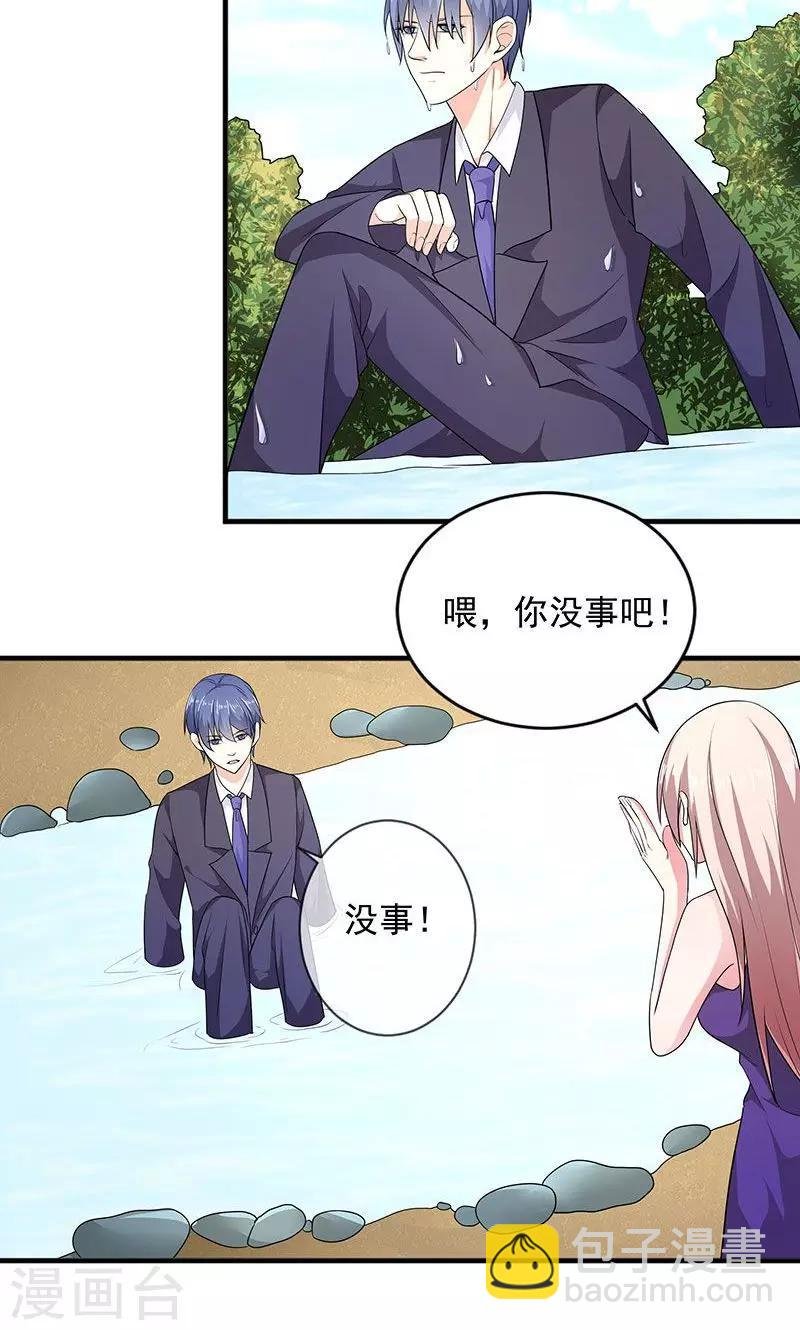 第33话 好戏在后头