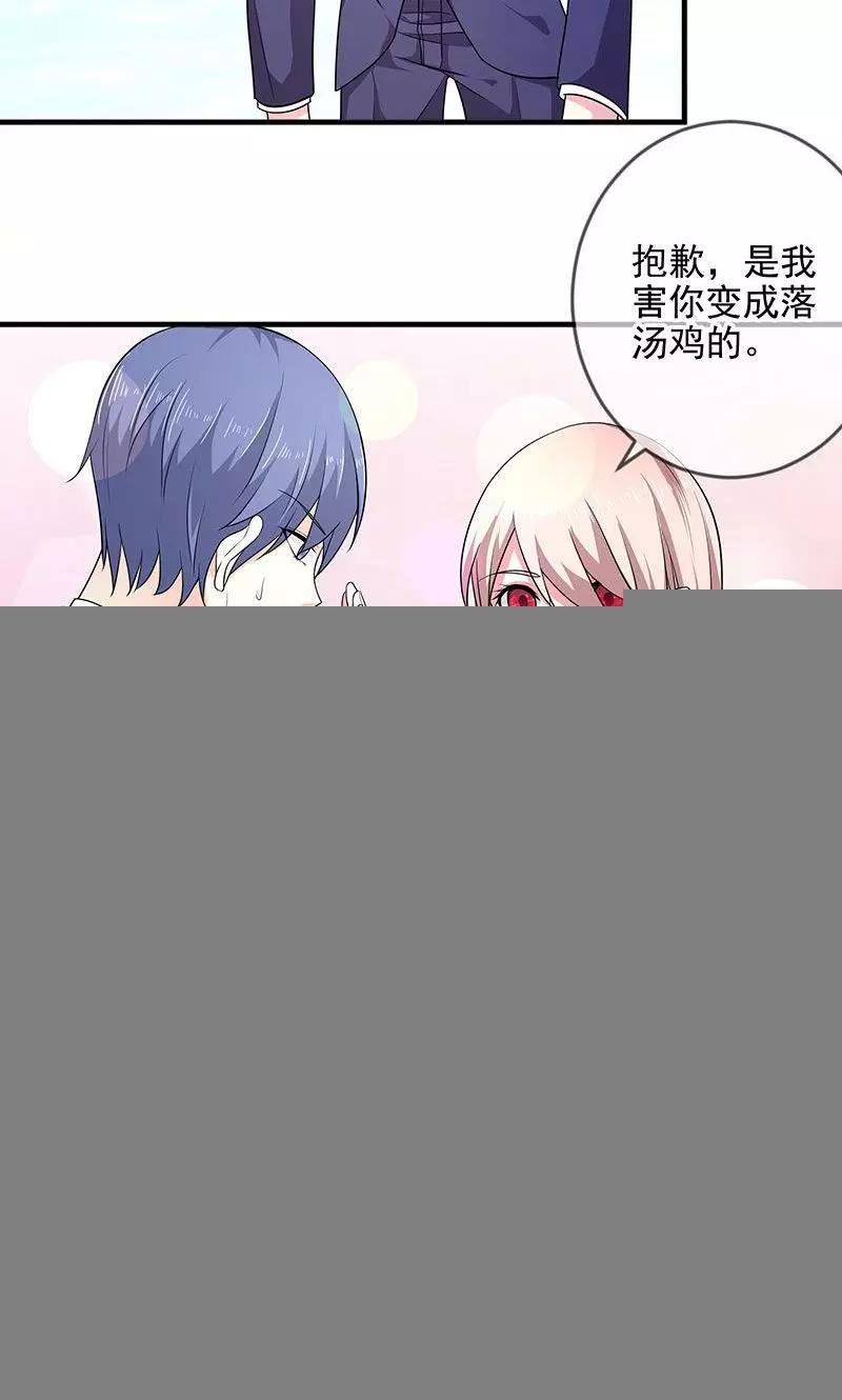 第33话 好戏在后头