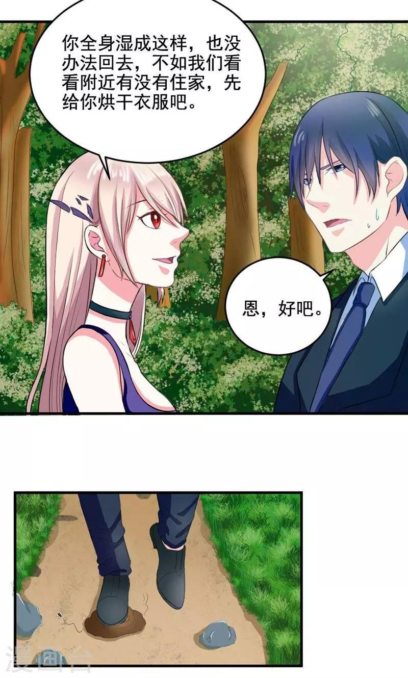 第33话 好戏在后头