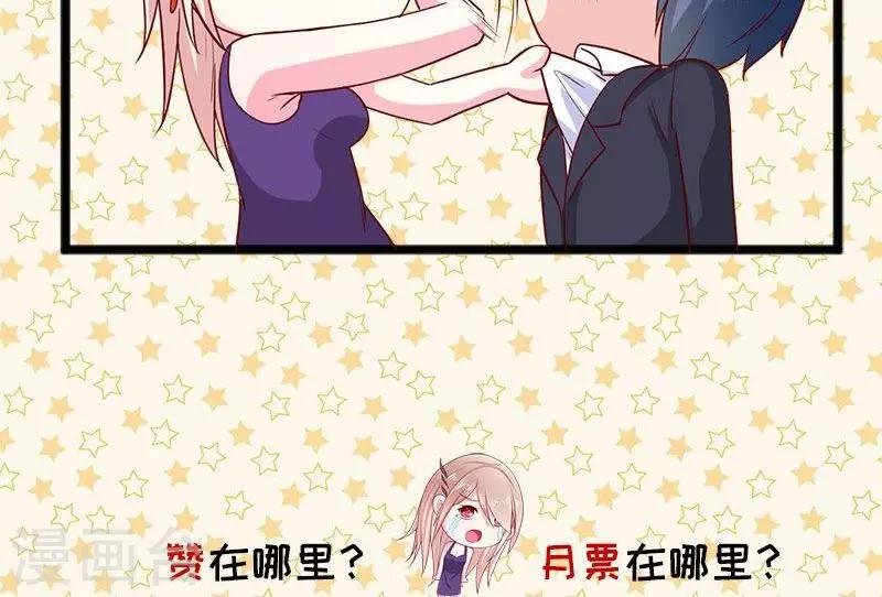 第33话 好戏在后头