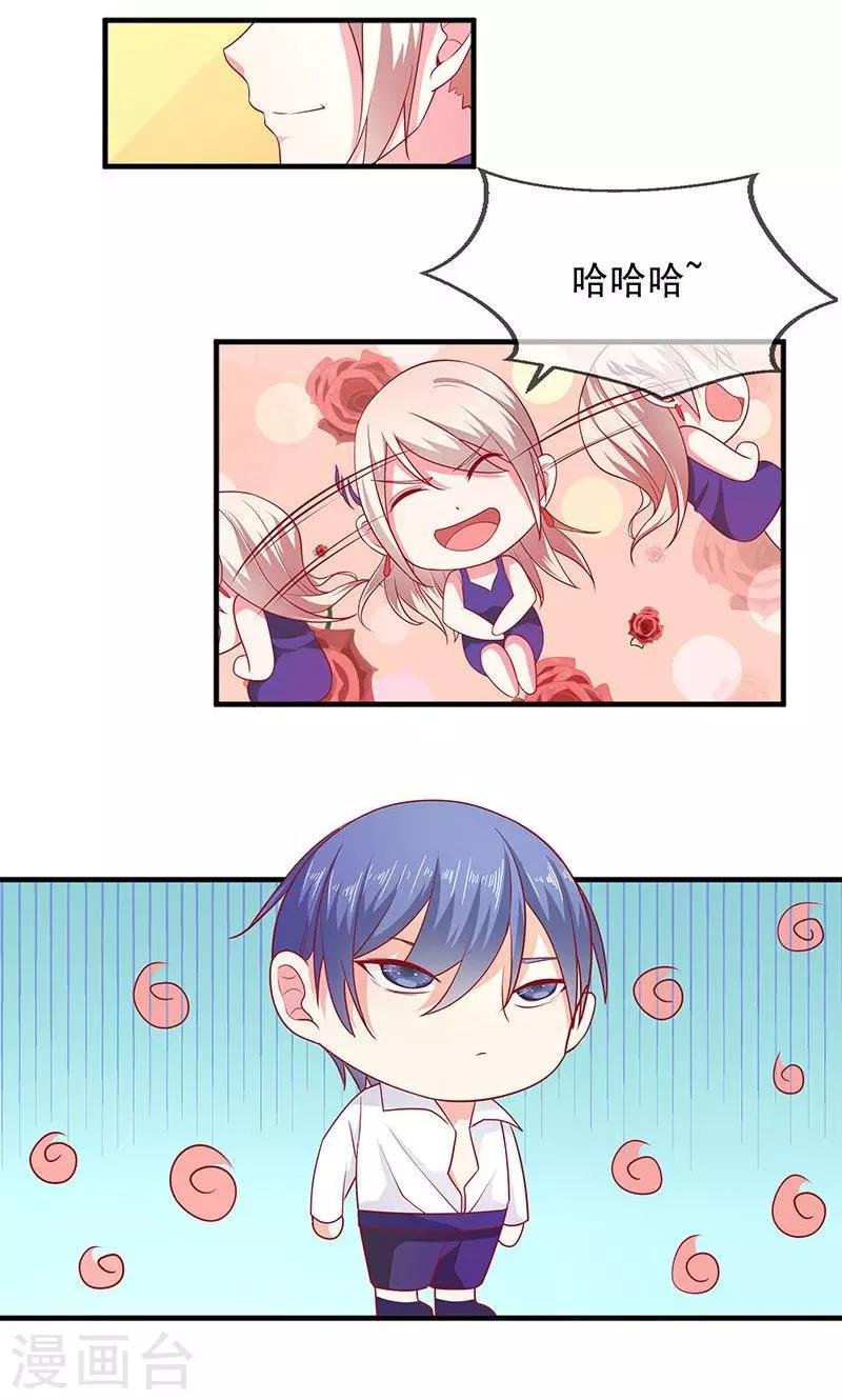 第34话 姐就帮你到这了