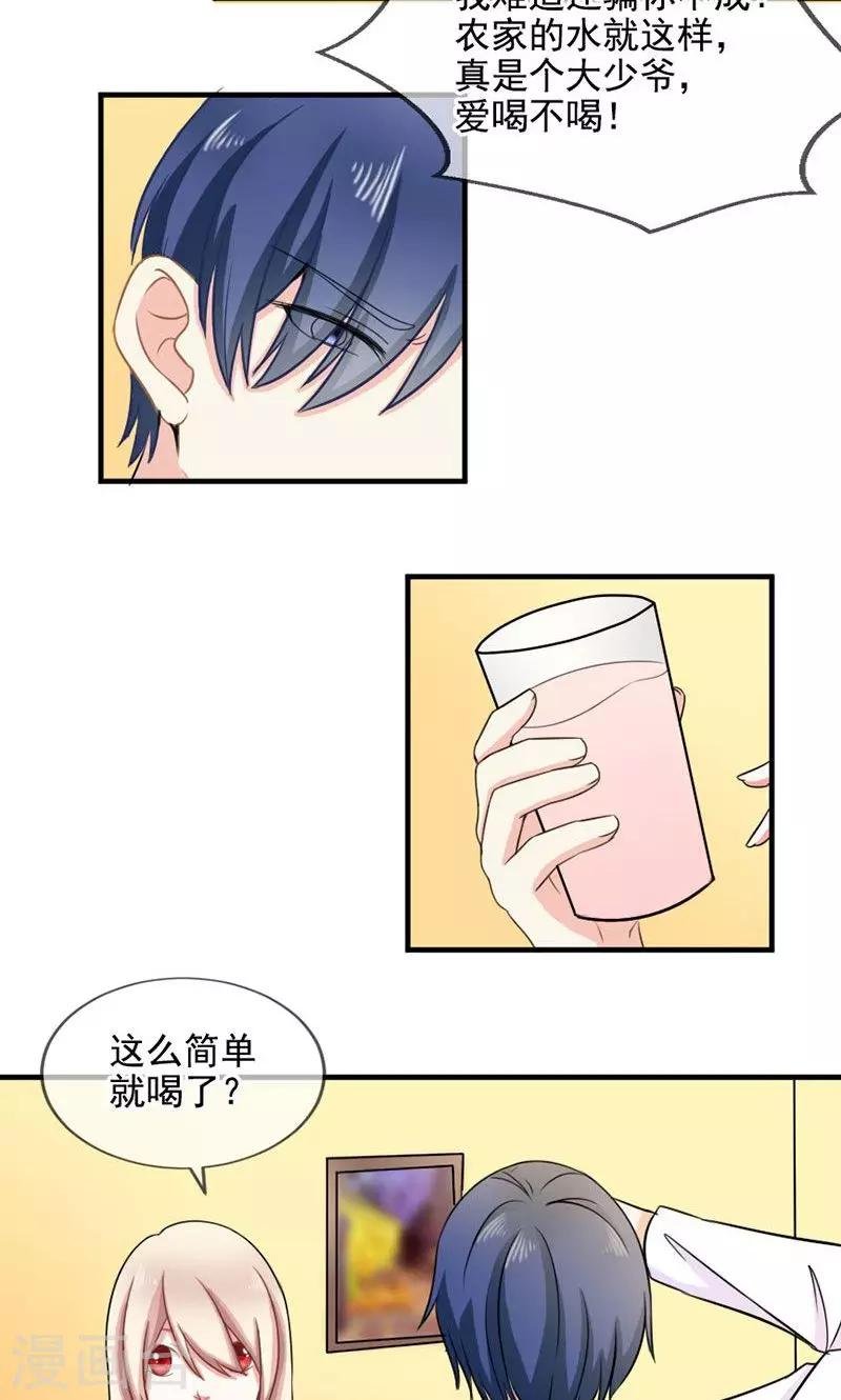 第34话 姐就帮你到这了