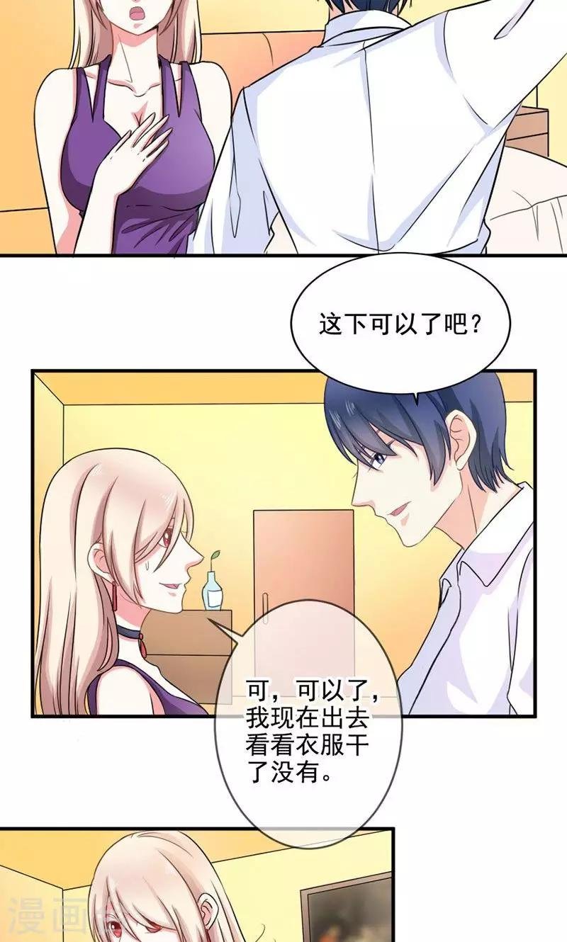 第34话 姐就帮你到这了