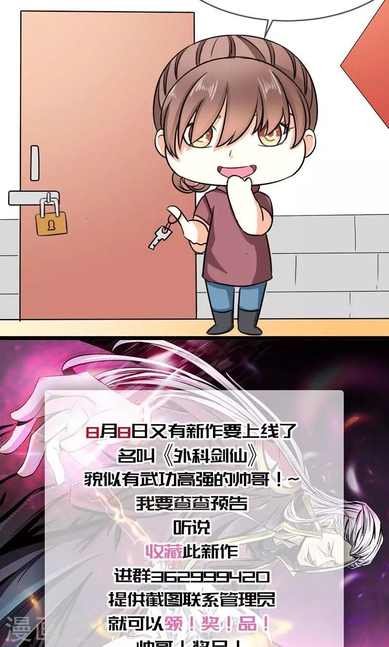 第34话 姐就帮你到这了