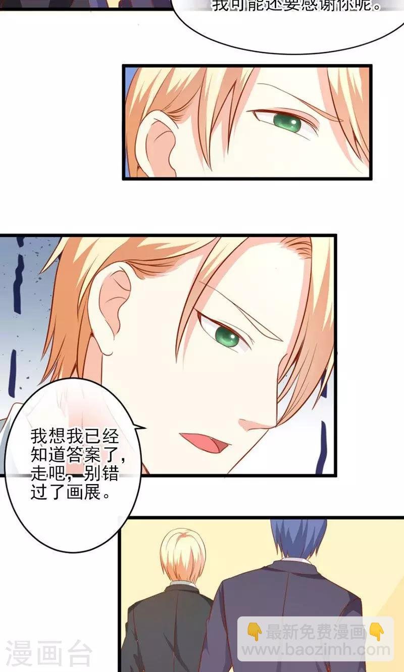 第36话 画中人