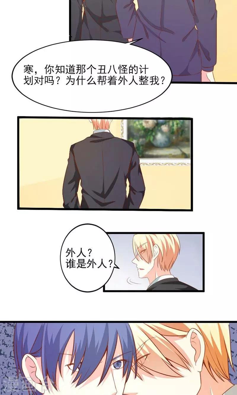 第36话 画中人