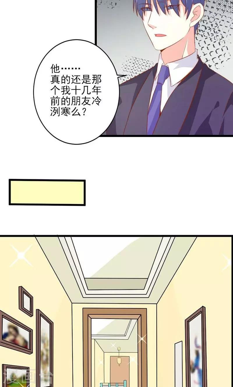 第36话 画中人